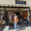 Neu bei GastroGuide: Bistro Atti