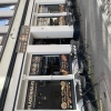 Neu bei GastroGuide: Fladenhaus
