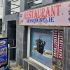 Neu bei GastroGuide: Mosob Selie