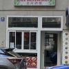 Neu bei GastroGuide: Asia Restaurant