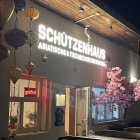 Foto zu Restaurant am Schützenhaus: Haupteingang