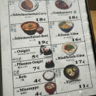 Foto zu Restaurant Tsubaki im Hilton Hotel: 