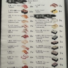 Foto zu Restaurant Tsubaki im Hilton Hotel: 