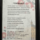 Foto zu Restaurant Tsubaki im Hilton Hotel: 