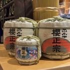 Foto zu Restaurant Tsubaki im Hilton Hotel: 