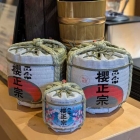 Foto zu Japanisches Restaurant Tsubaki: 