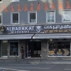 Neu bei GastroGuide: Restaurant Al Barakat