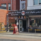 Foto zu Makulatur Al-Sham: 