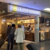 Neu bei GastroGuide: Pommes Freunde