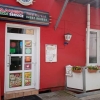 Neu bei GastroGuide: Amigo Pizza Service