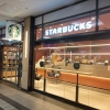 Neu bei GastroGuide: Starbucks
