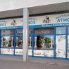 Neu bei GastroGuide: Restaurant Athos