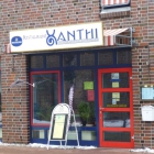 Foto zu Restaurant XANTHI Griechische Spezialitäten: 