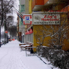 Foto zu Restaurant Lin's Mandarin: 